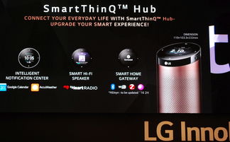 LG为引领世界高端家电市场 与亚马逊深入合作